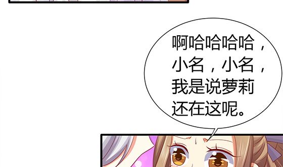 第91话 好可怕(1/2)-第91话