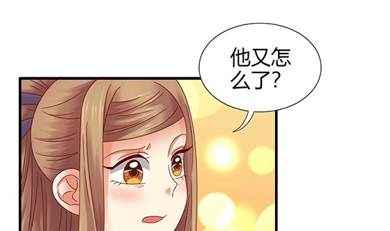 第91话 好可怕(1/2)-第91话