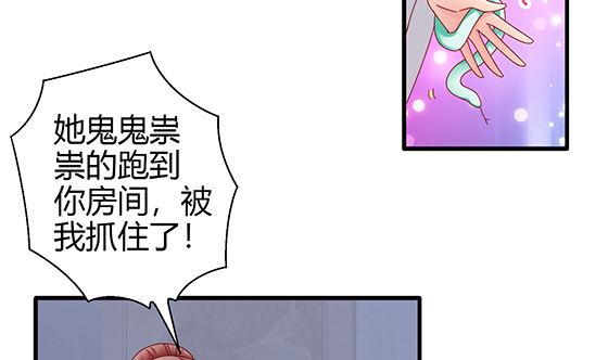 第93话 新的主意(1/2)-第93话