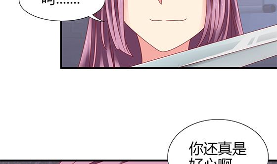 第93话 新的主意(1/2)-第93话