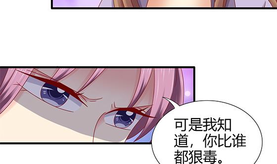 第93话 新的主意(1/2)-第93话