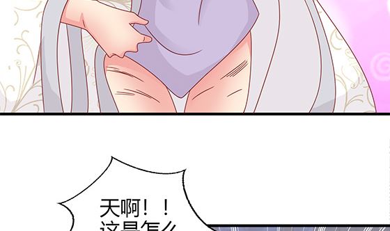第93话 新的主意(1/2)-第93话