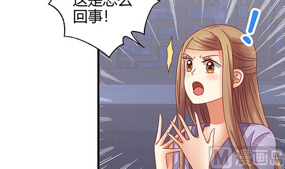 第93话 新的主意(1/2)-第93话