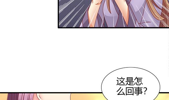 第93话 新的主意(1/2)-第93话