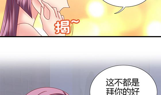 第93话 新的主意(1/2)-第93话