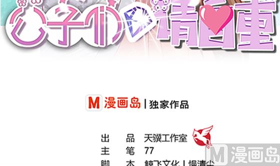第93话 新的主意(1/2)-第93话