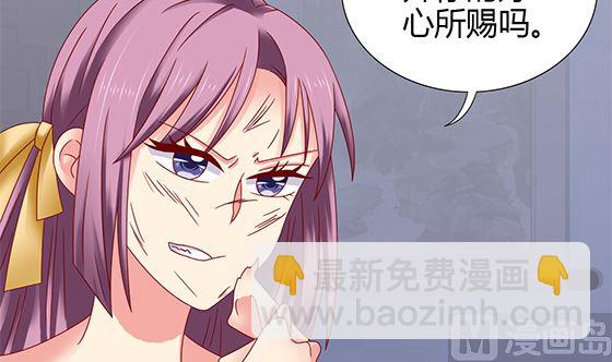 第93话 新的主意(1/2)-第93话
