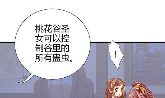 第93话 新的主意(1/2)-第93话