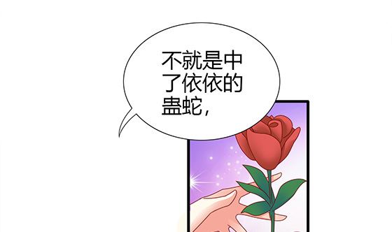 第95话 你属于我(1/2)-第95话