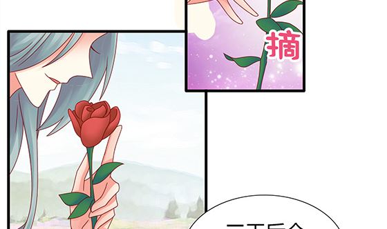 第95话 你属于我(1/2)-第95话