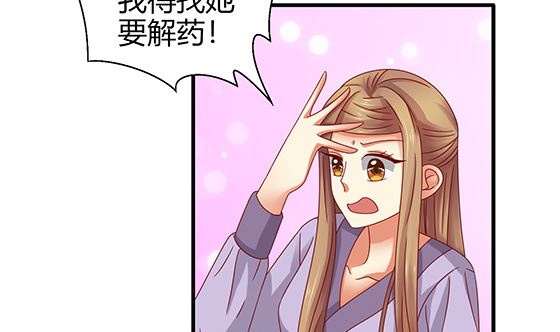 第95话 你属于我(1/2)-第95话