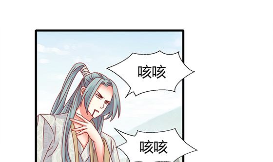 第95话 你属于我(1/2)-第95话