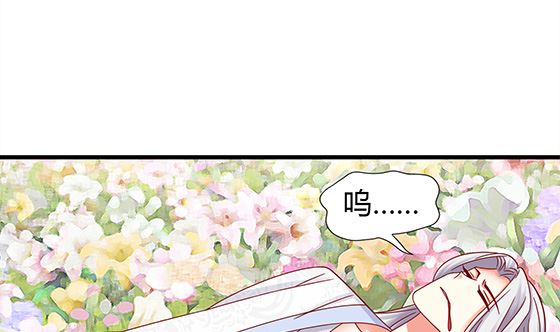 第95话 你属于我(1/2)-第95话
