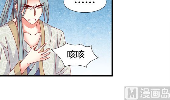 第95话 你属于我(1/2)-第95话