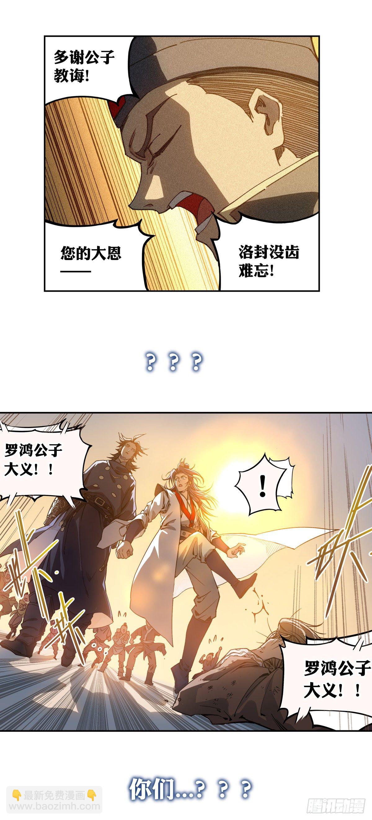 预告-第1话