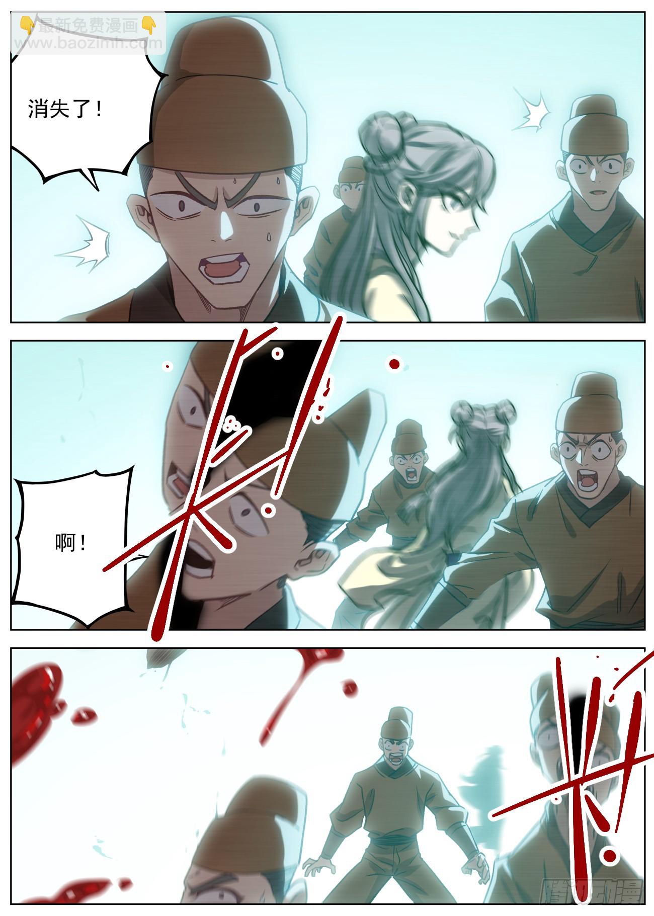 102 凶残豆花-第103话