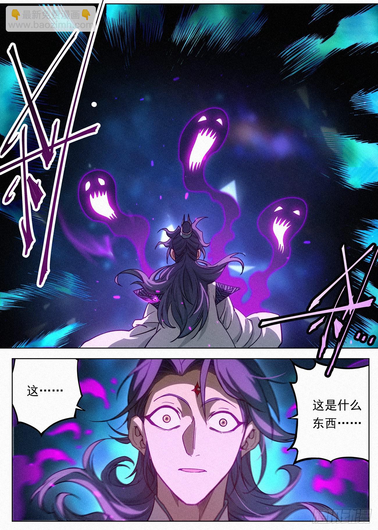 104 神秘空间-第105话