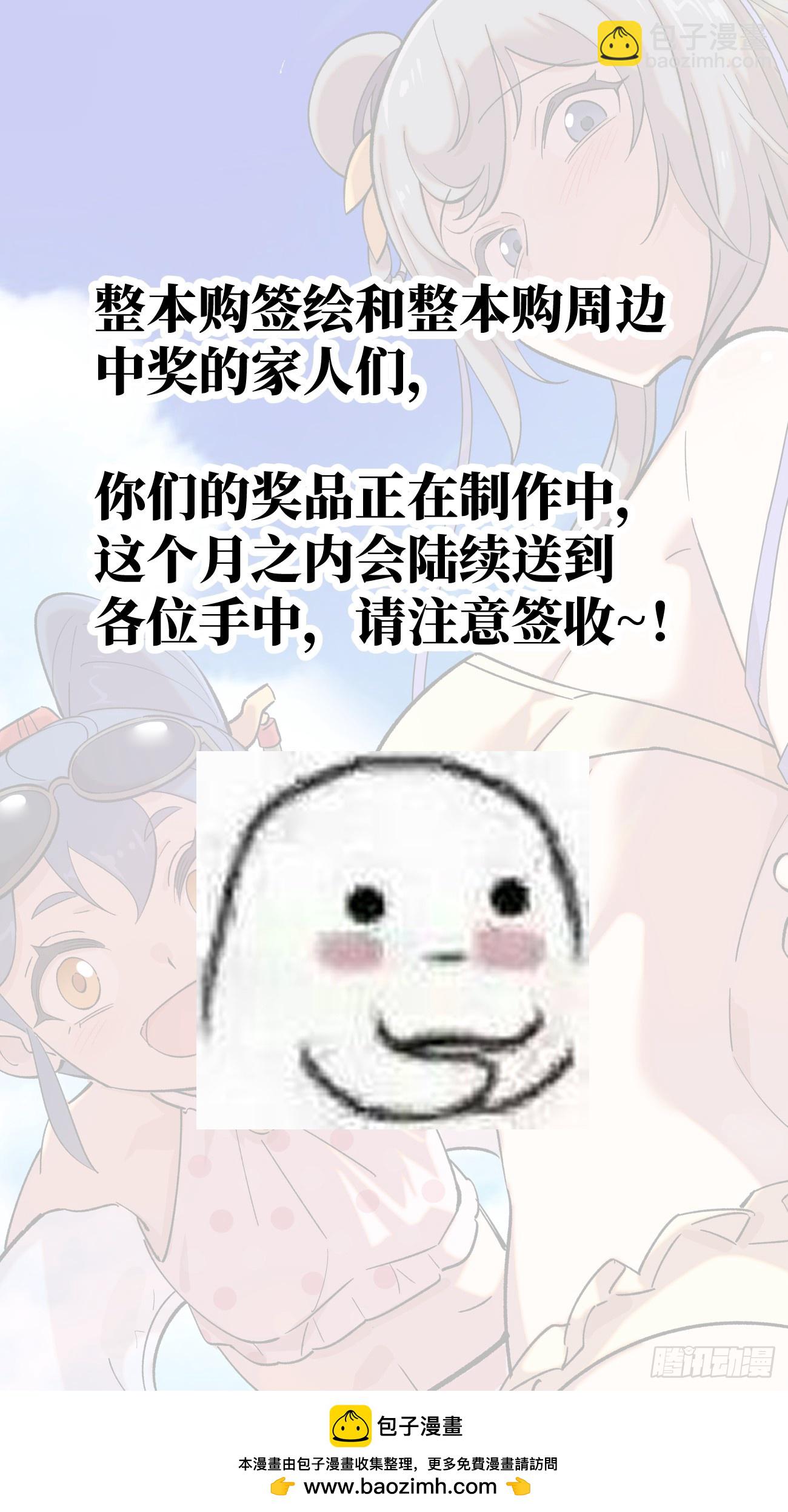 104 神秘空间-第105话