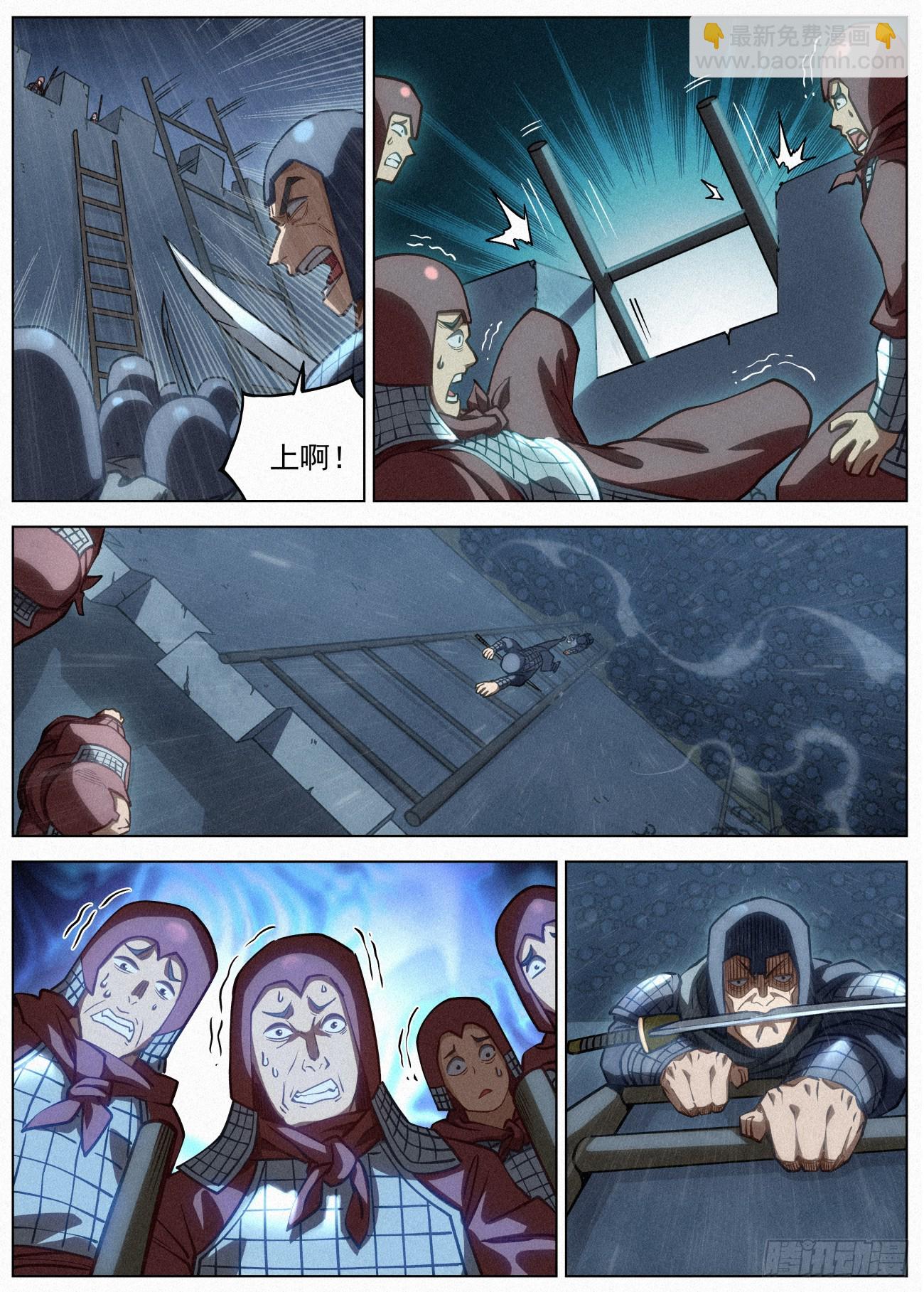 106 攻城战-第107话