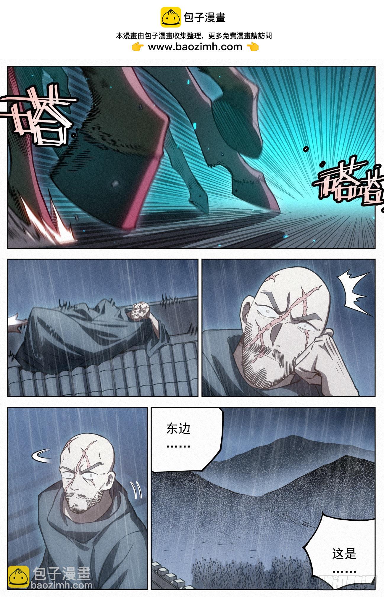 110 黑骑降临-第111话