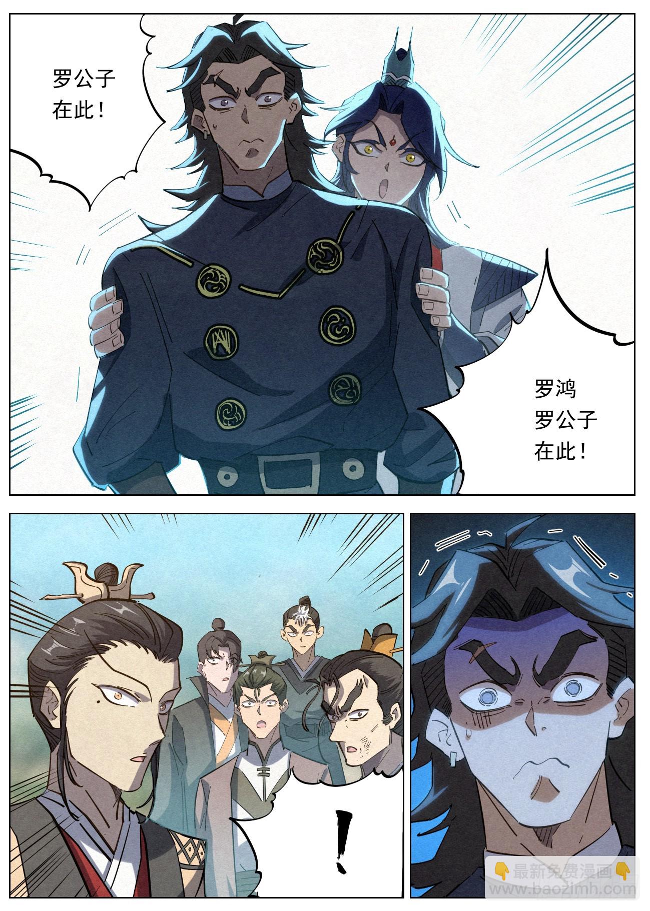 116 金帐王庭&middot;完颜车古-第117话