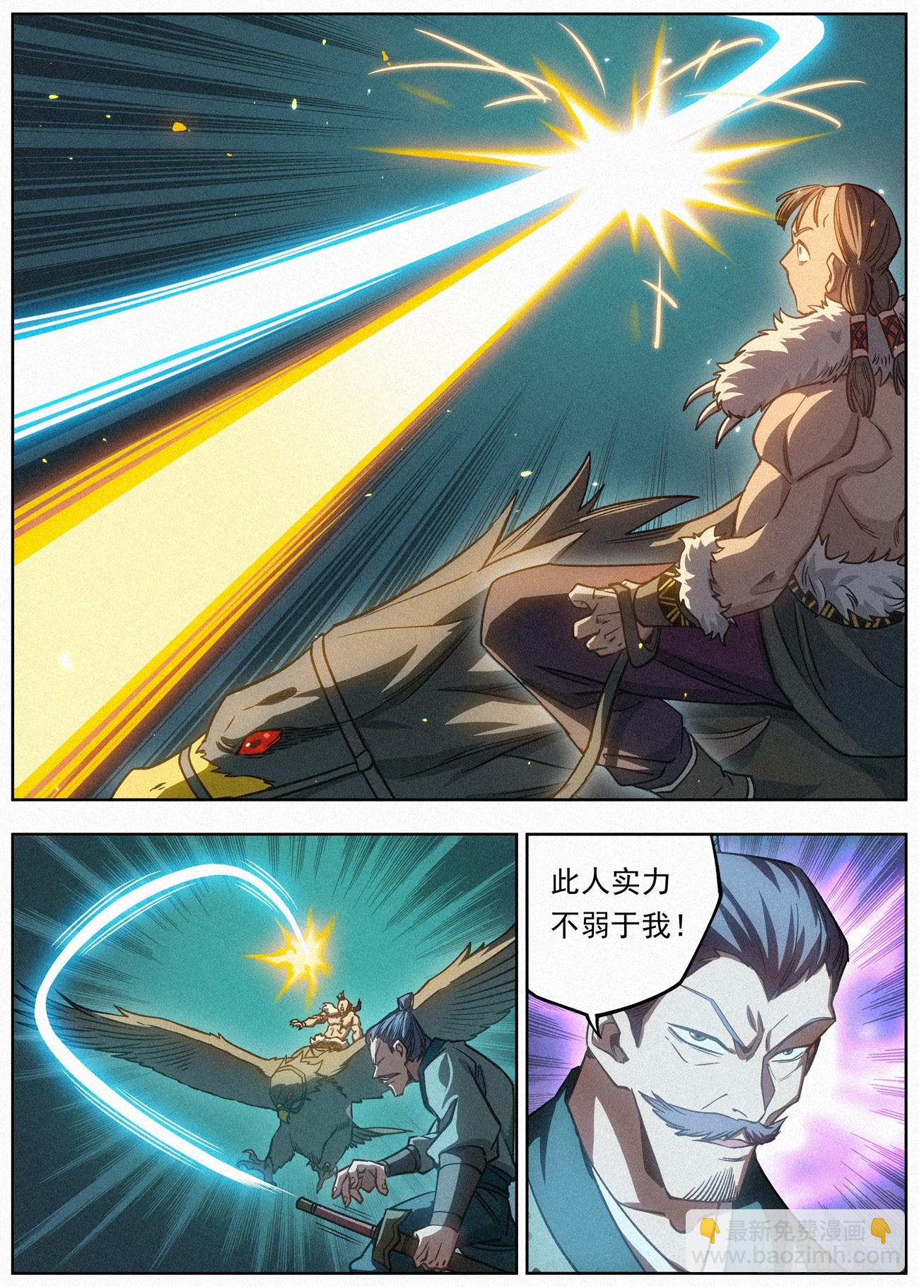 116 金帐王庭&middot;完颜车古-第117话