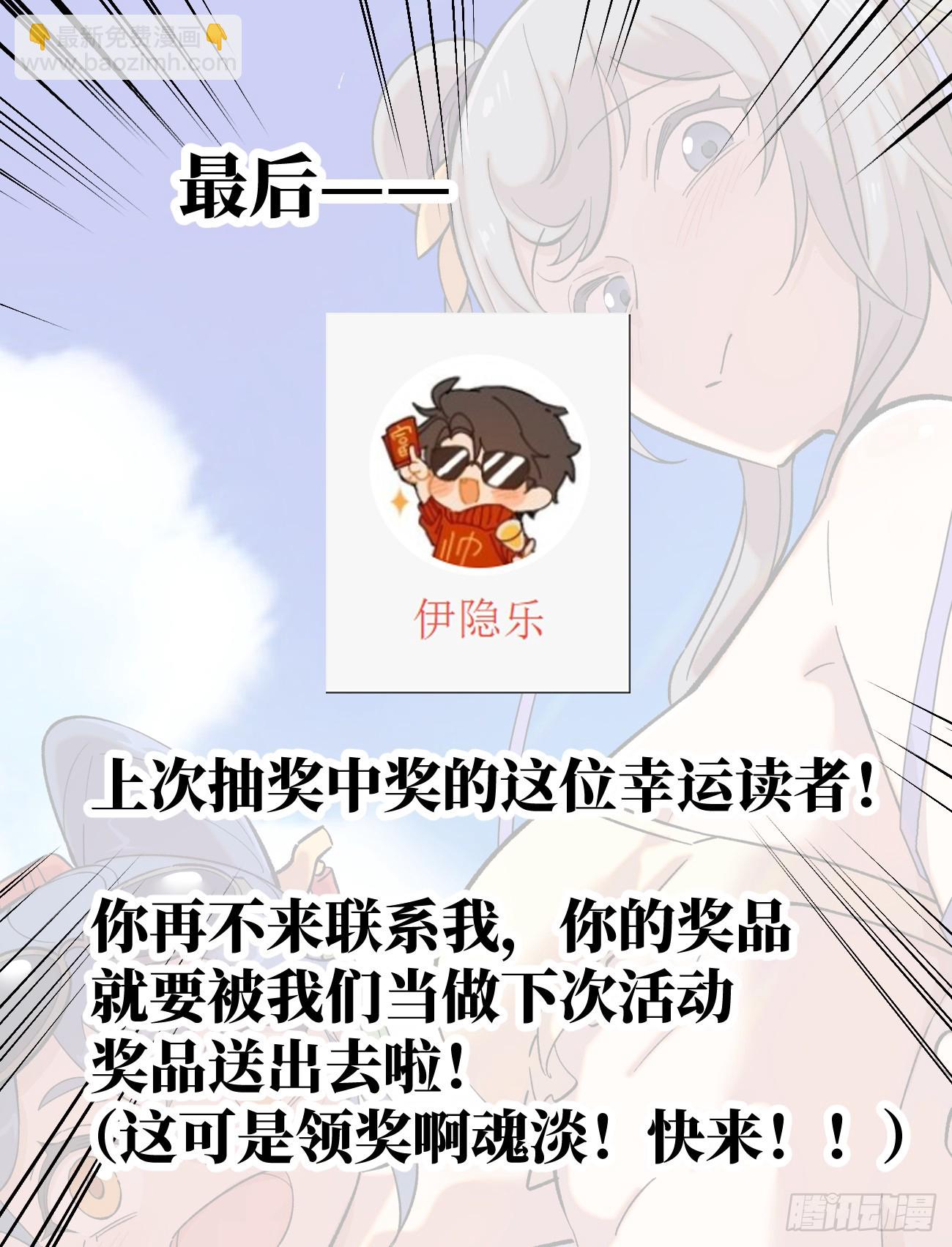 120 正邪之选-第121话