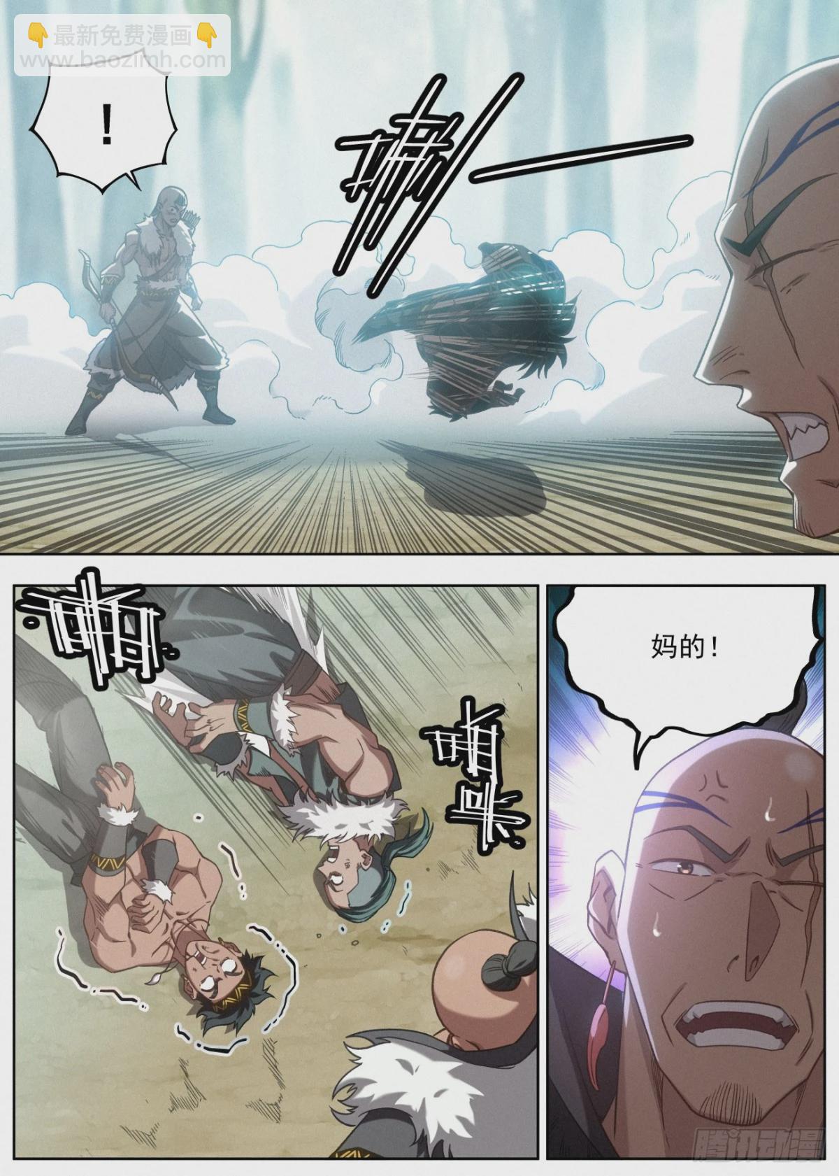 125 林中迷局-第127话