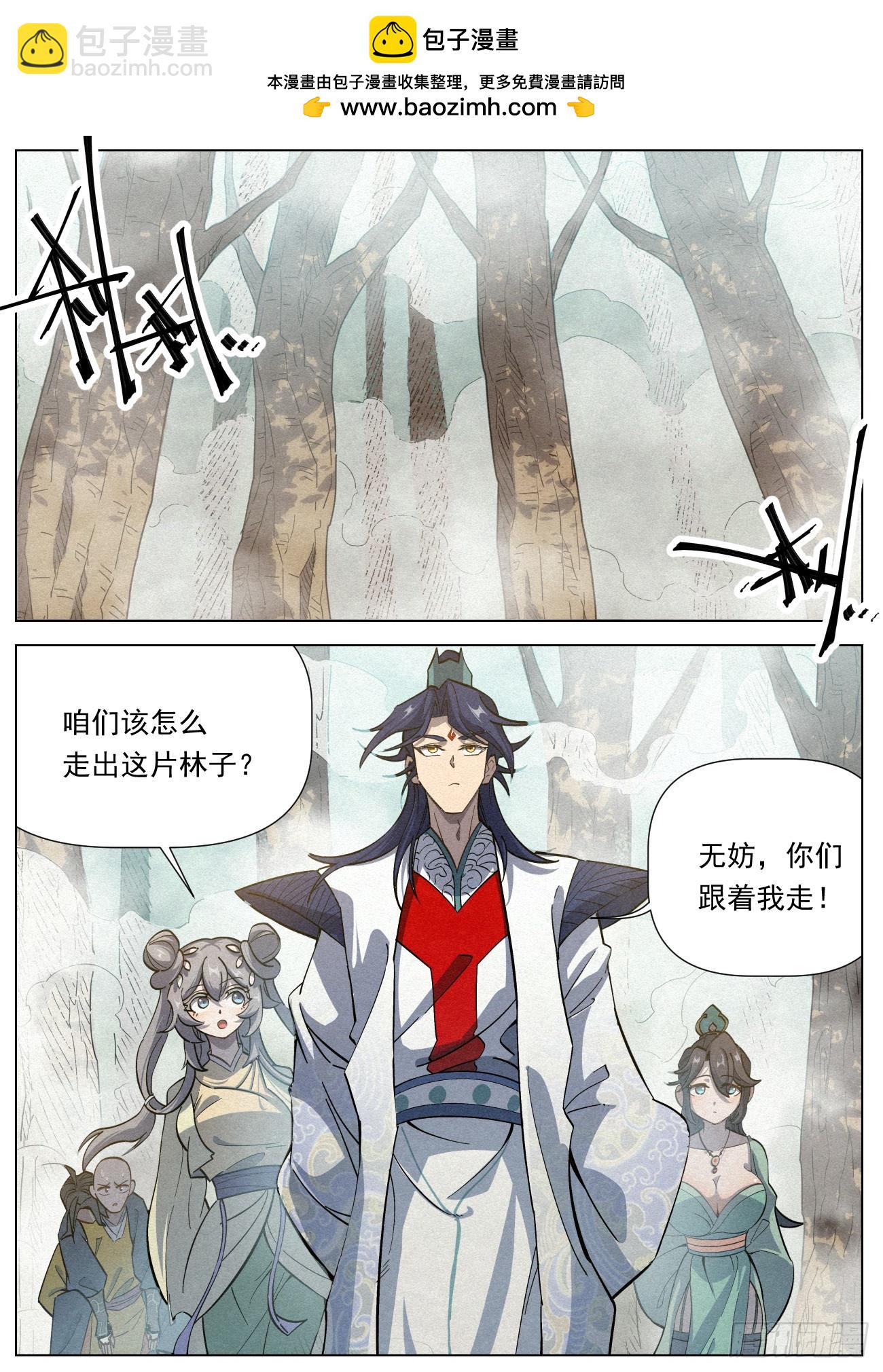 127 第一个到达-第129话