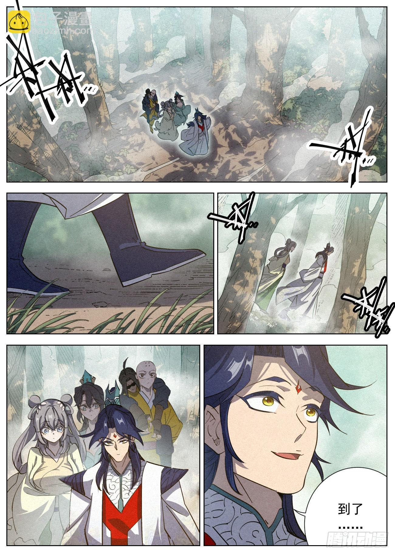127 第一个到达-第129话