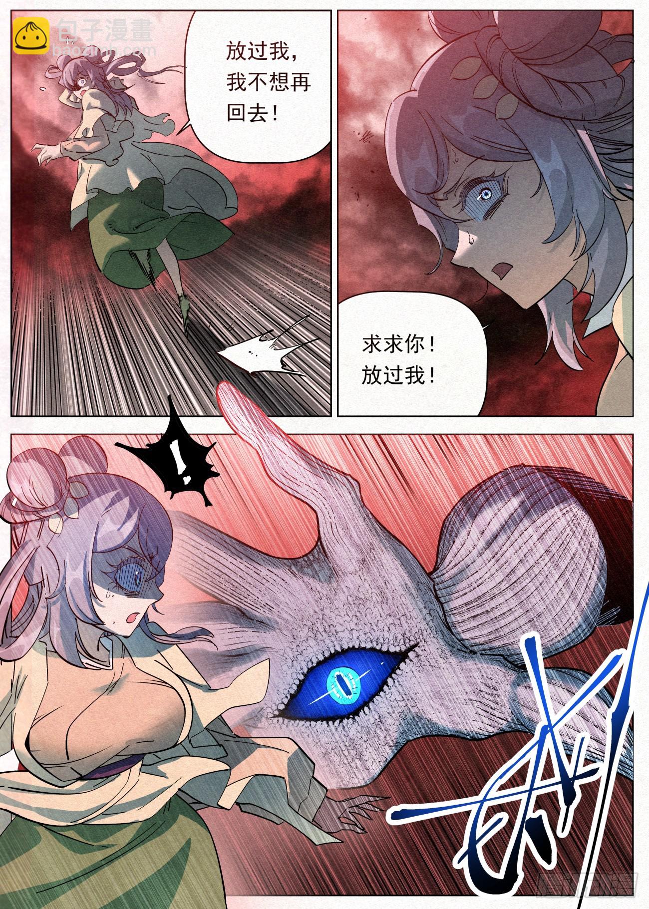 133 王的麾下-第135话