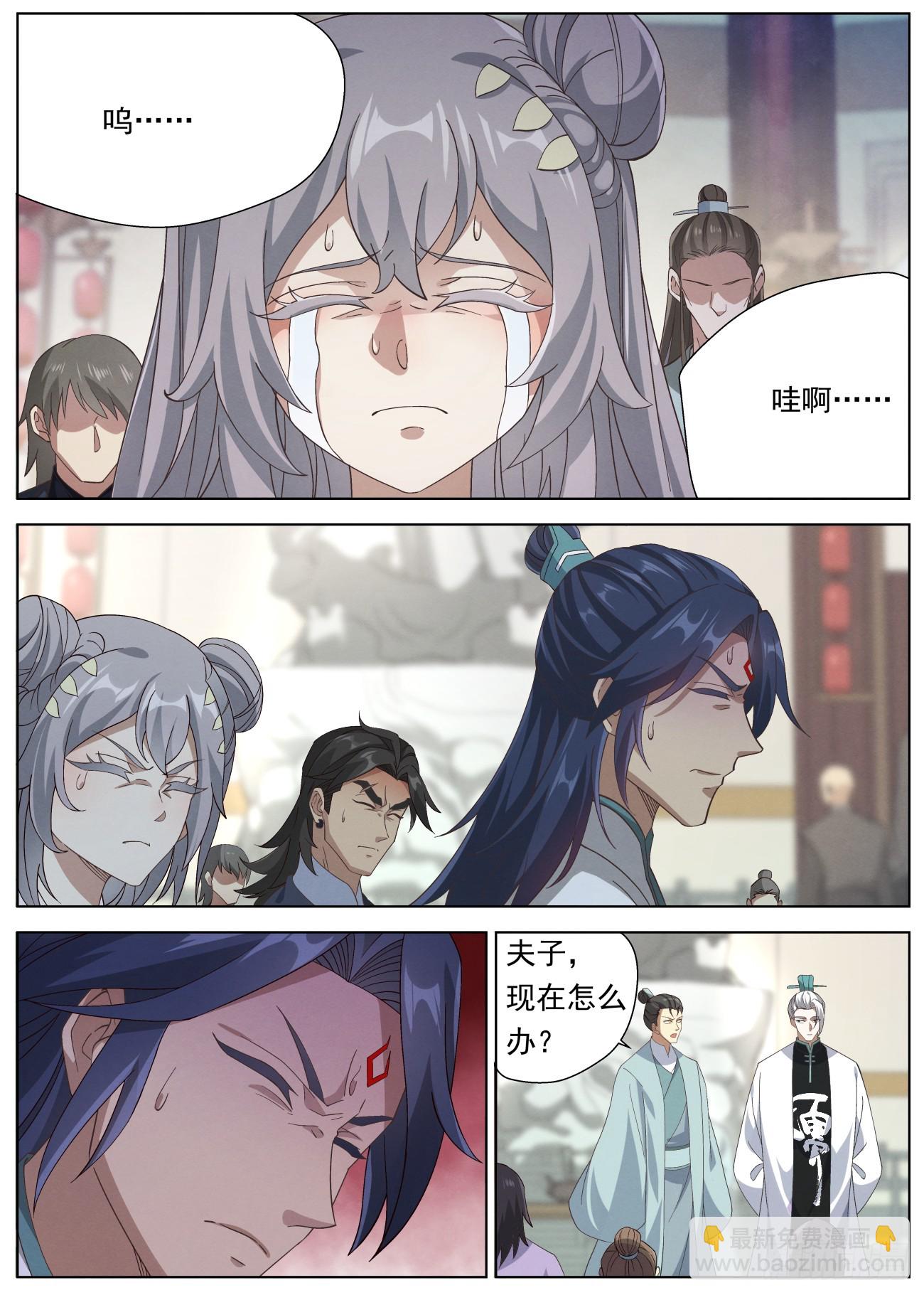 133 王的麾下-第135话
