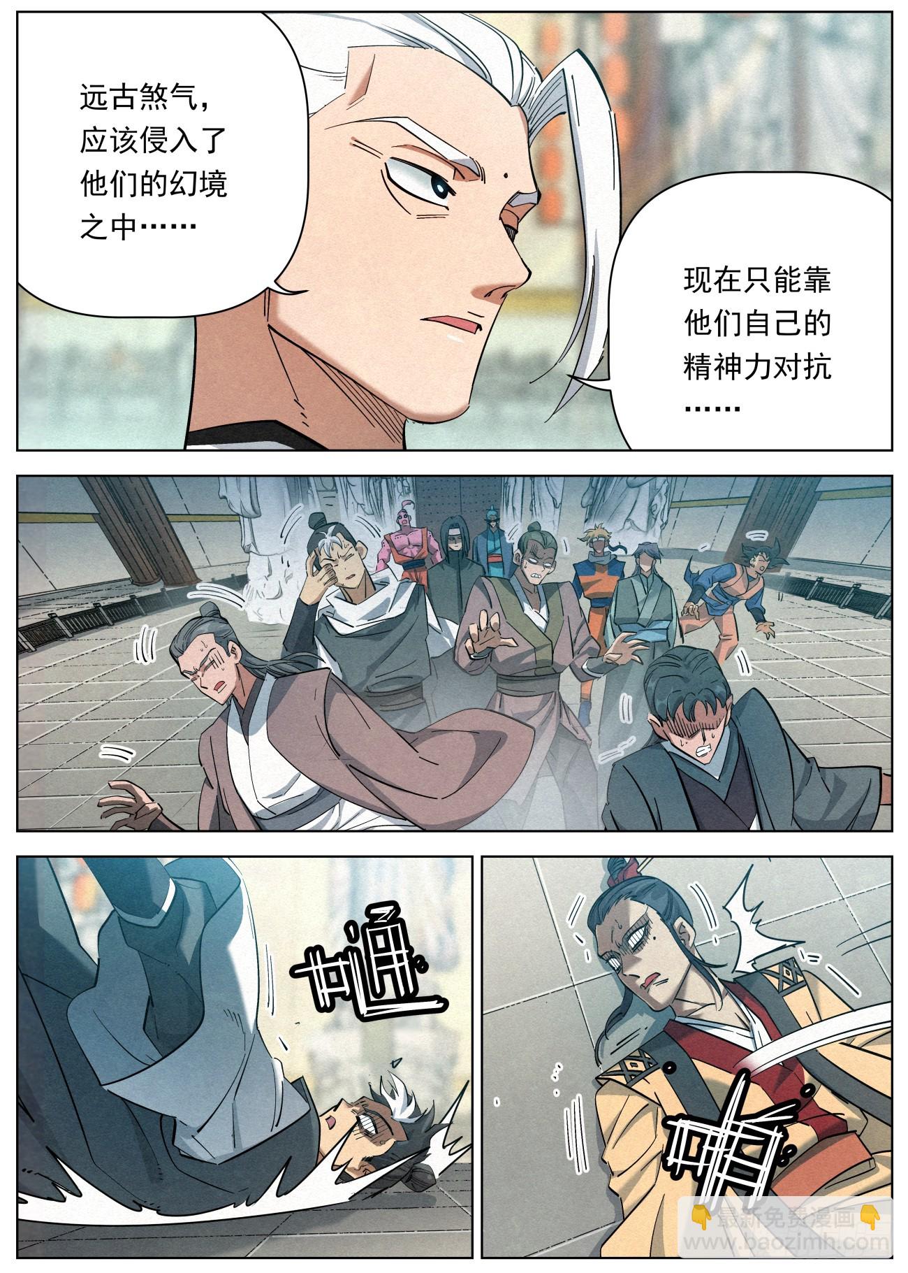 133 王的麾下-第135话