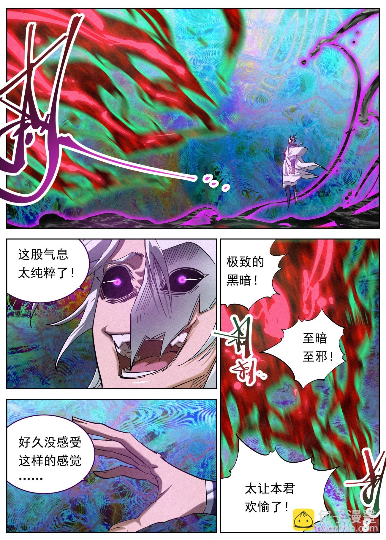 133 王的麾下-第135话