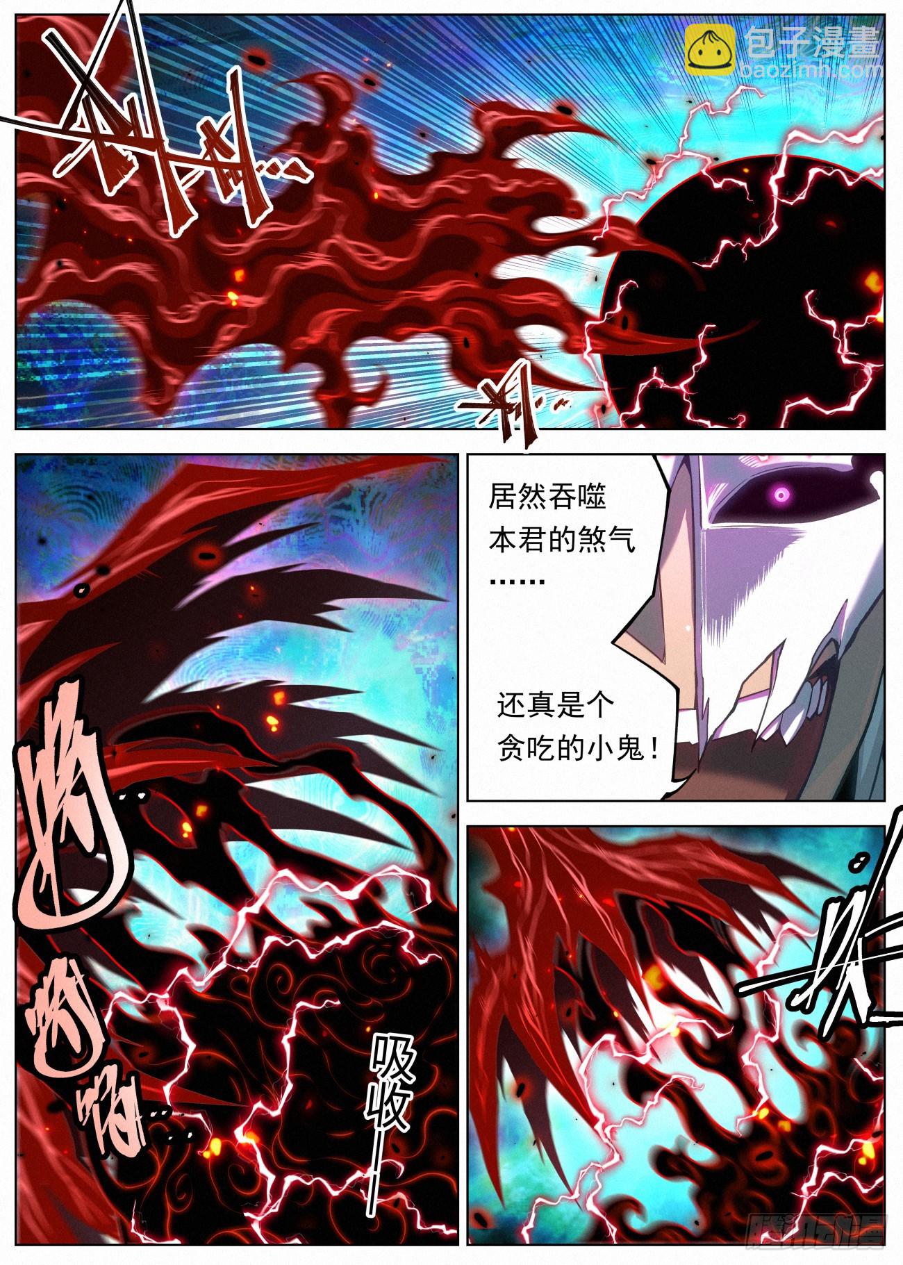 133 王的麾下-第135话