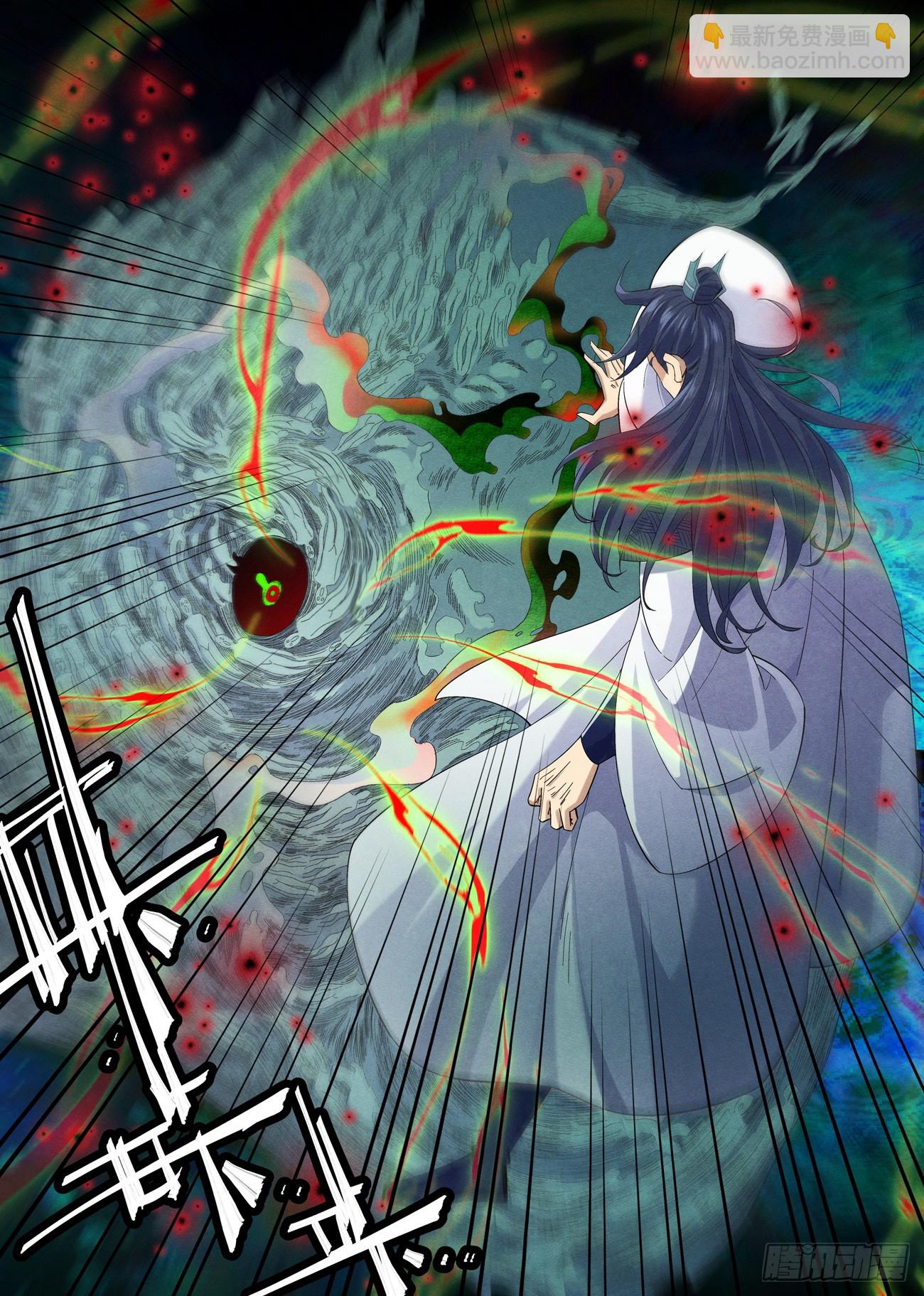 135 娘亲的愤怒-第137话
