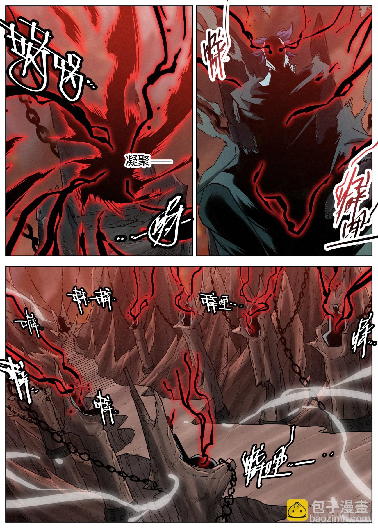 137 天地邪门 &middot;八王议事-第139话