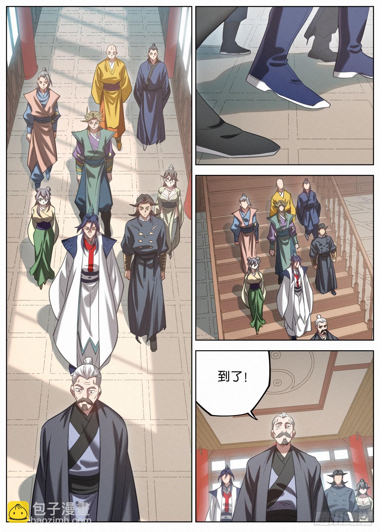 141 憔悴的萧二七-第143话