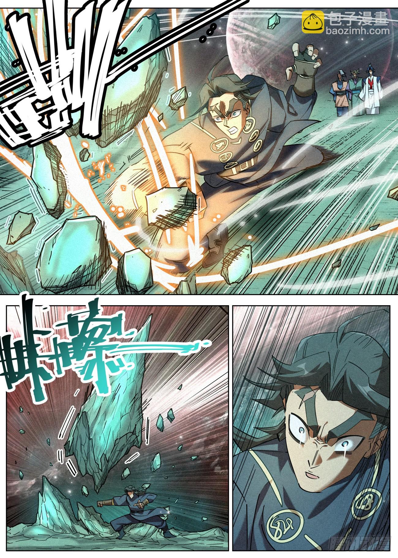 143 被迫卖身赵东汉-第145话