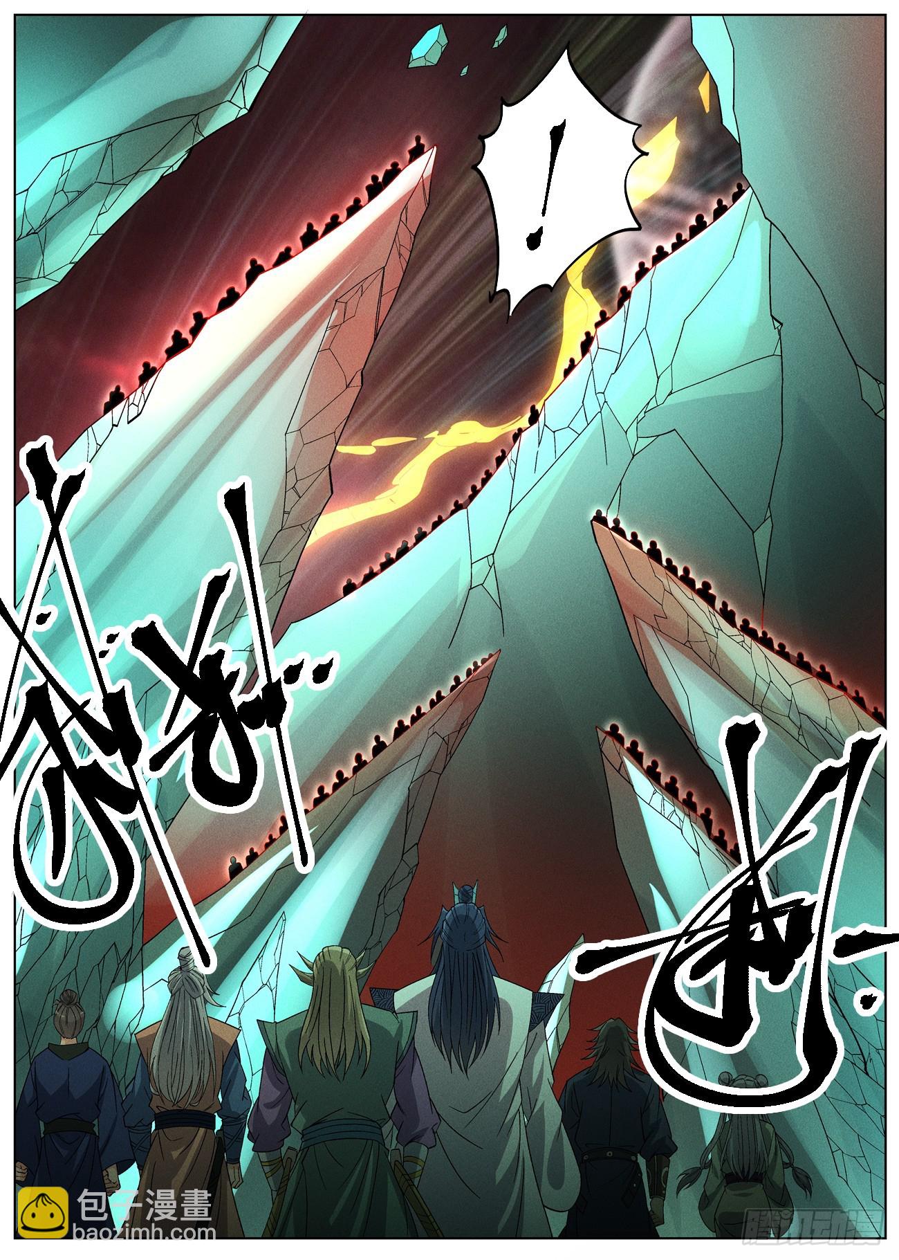 143 被迫卖身赵东汉-第145话