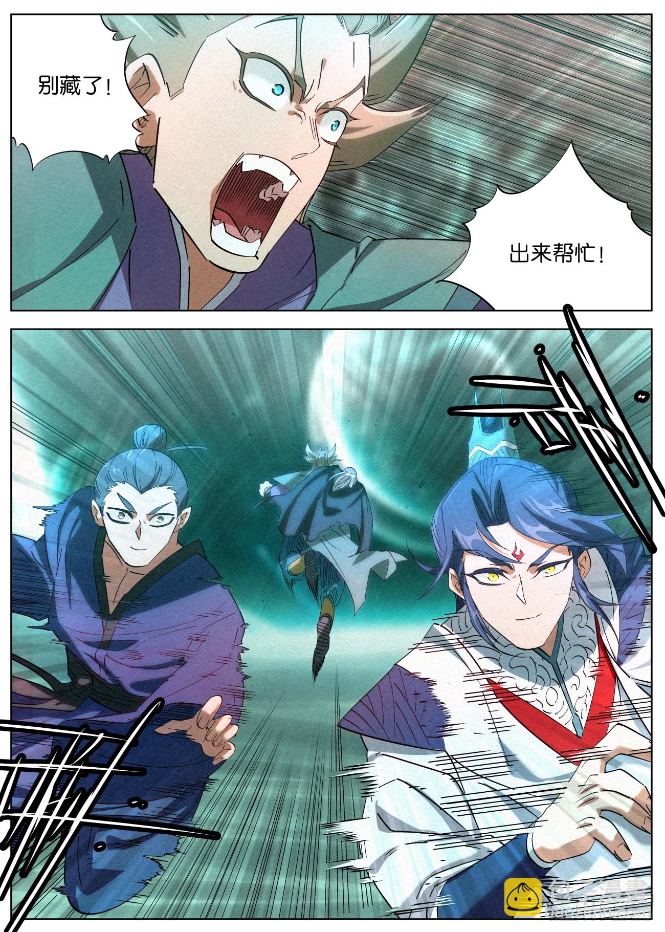 149 逃婚的萧二七-第151话