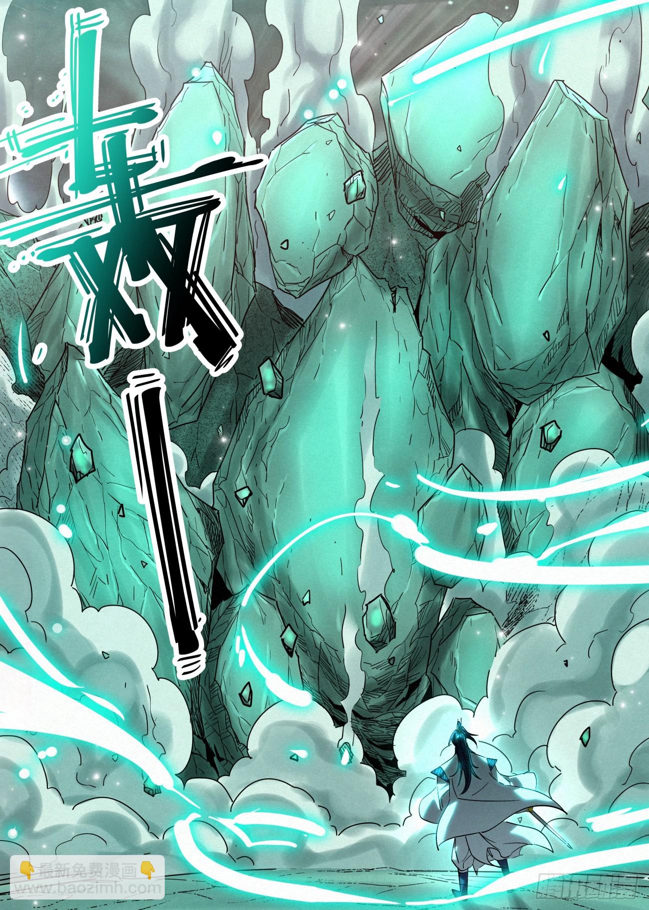 149 逃婚的萧二七-第151话