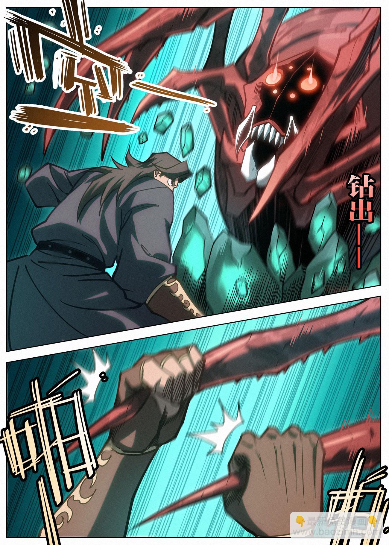 156 各显神通-第159话