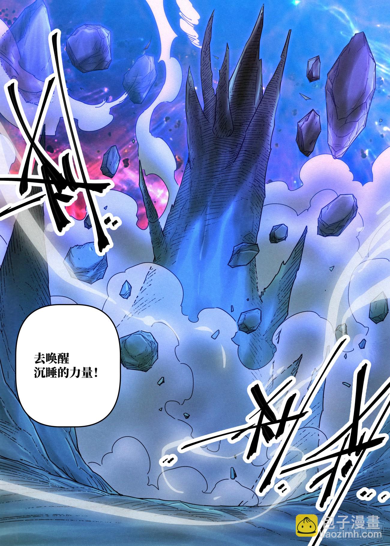 160 分道扬镳-第163话