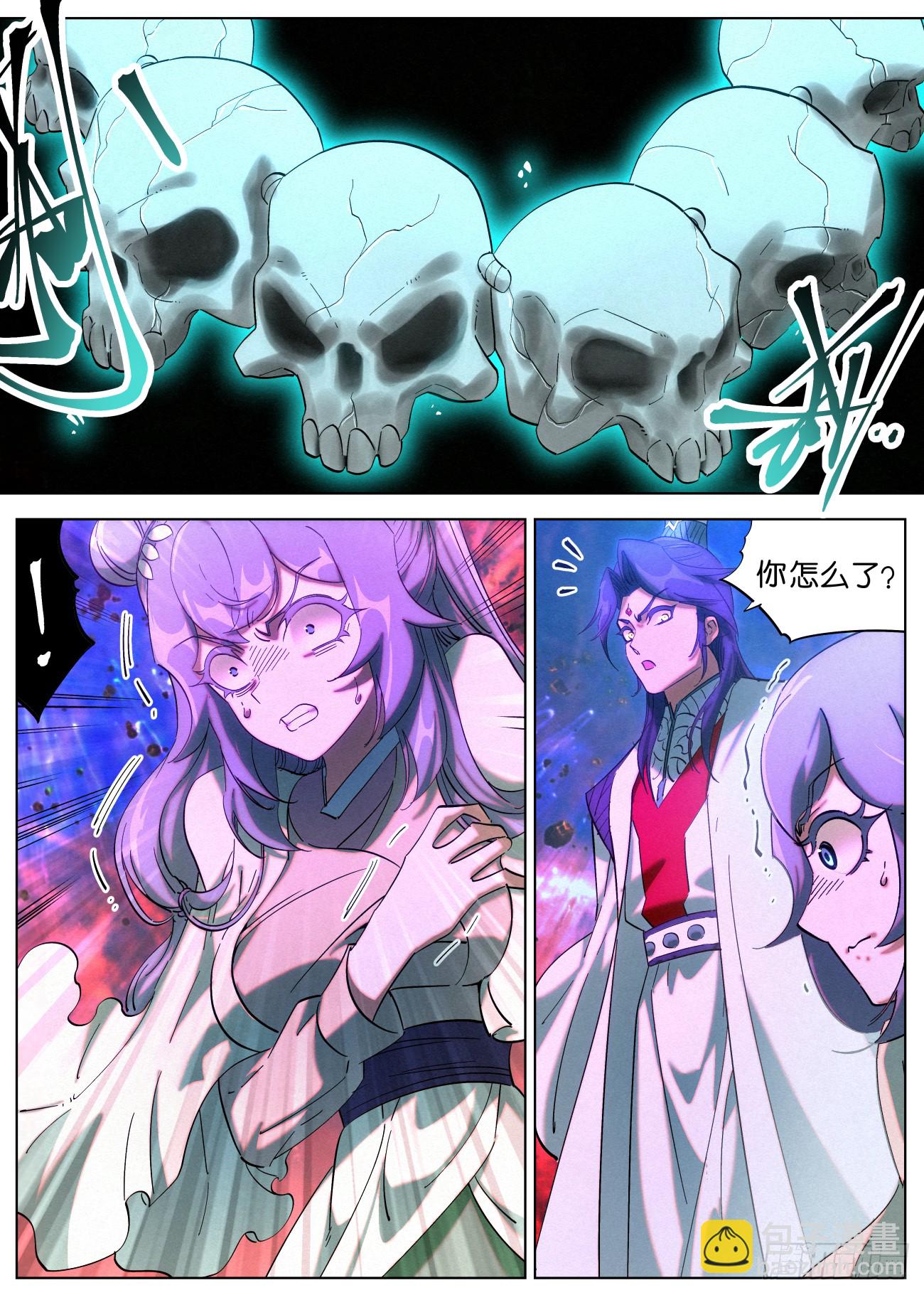160 分道扬镳-第163话