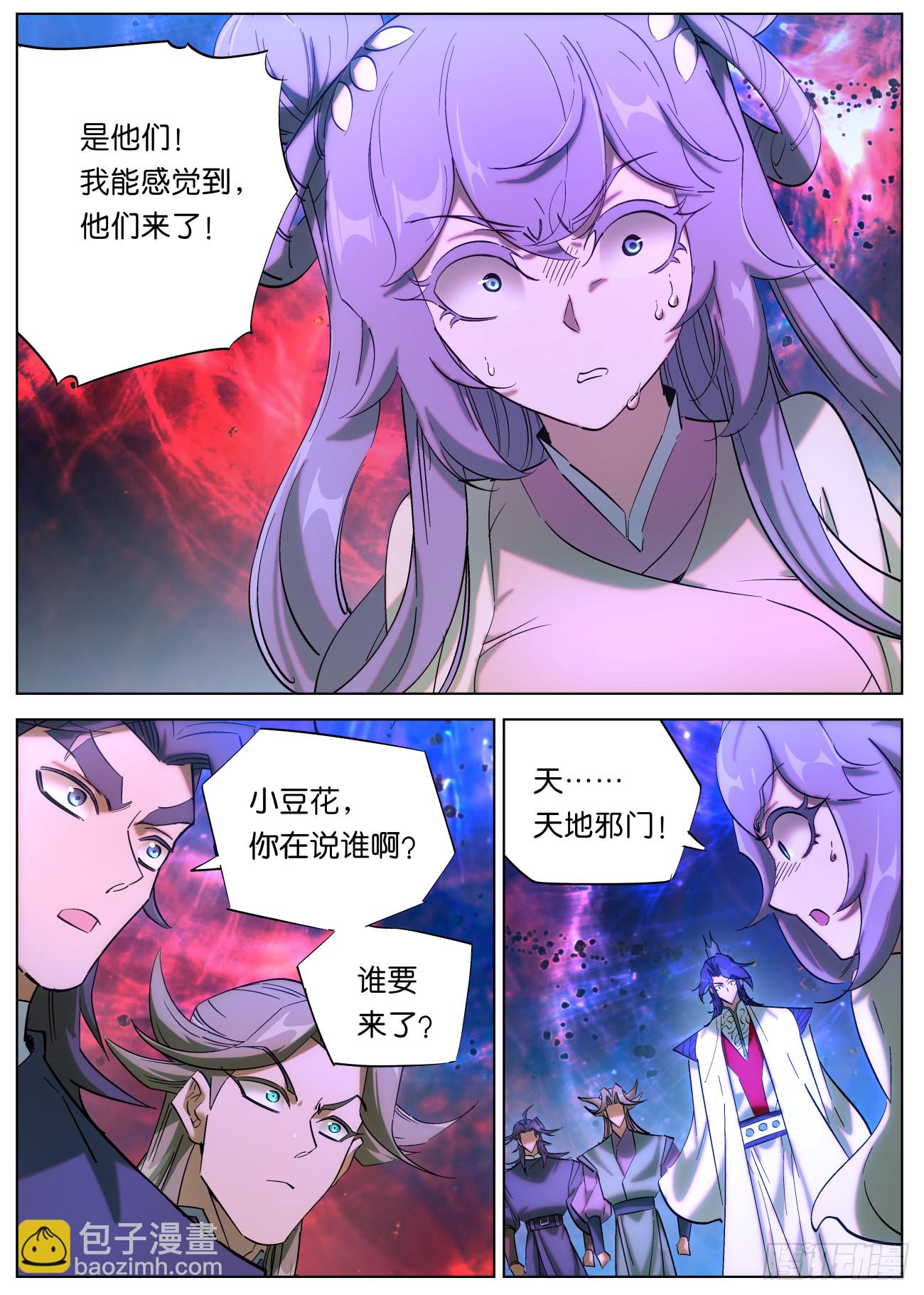 160 分道扬镳-第163话