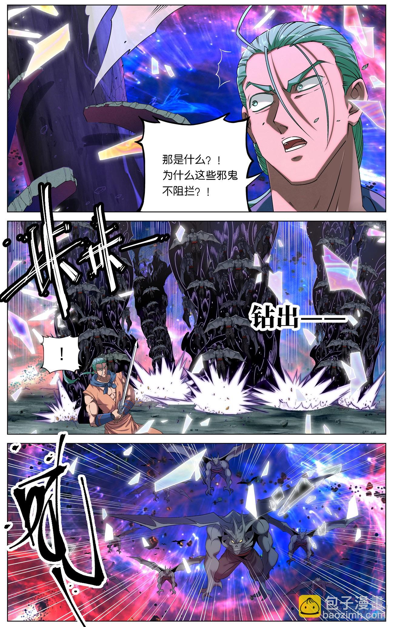 162 众派齐聚-第165话