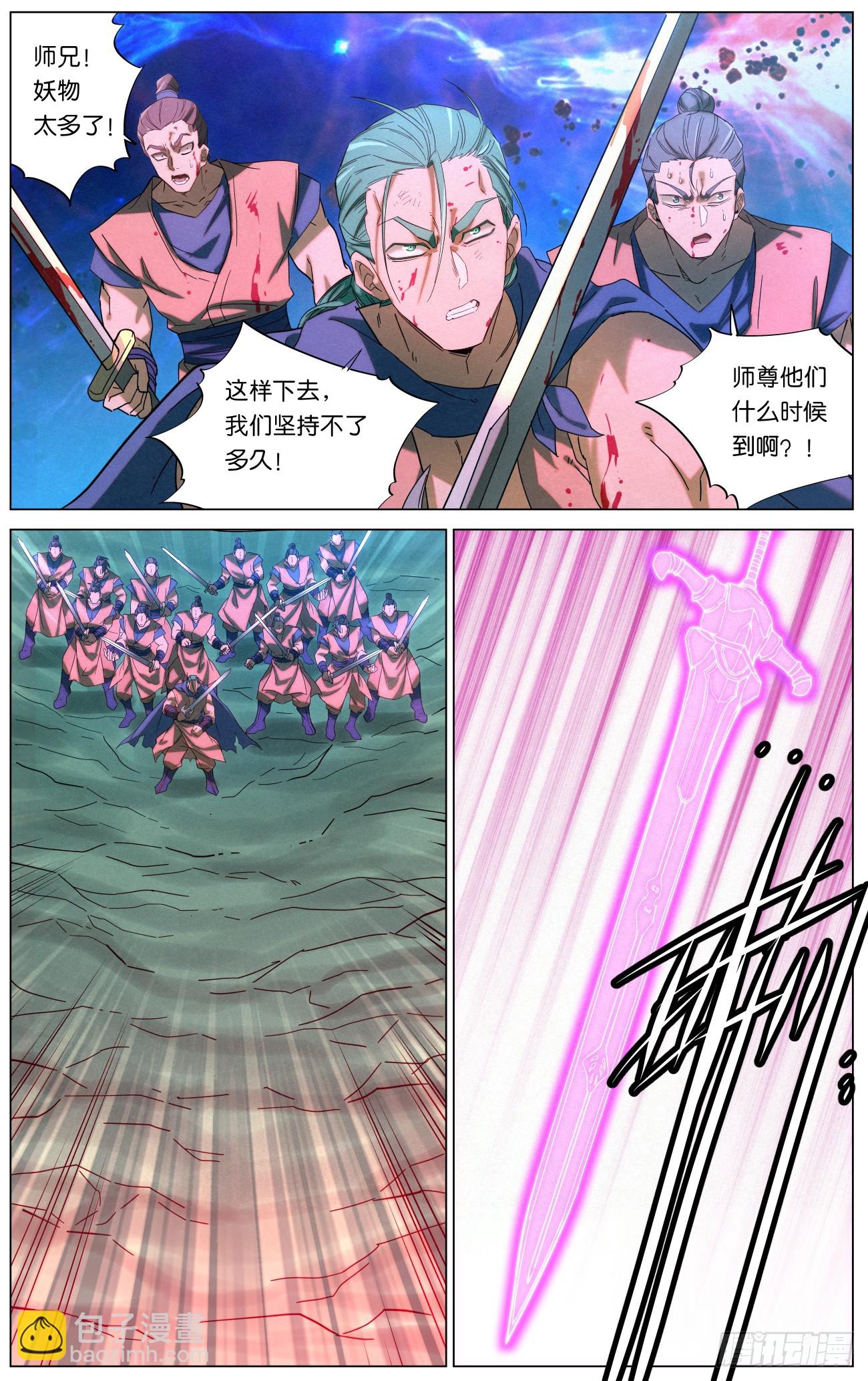 162 众派齐聚-第165话