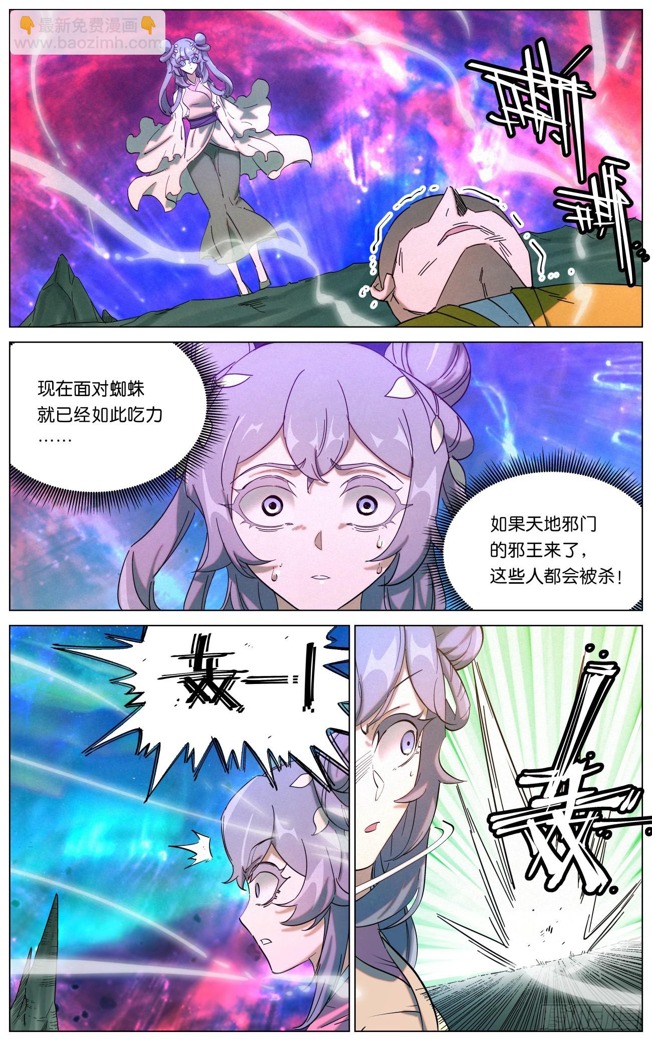 164 急中生智-第167话