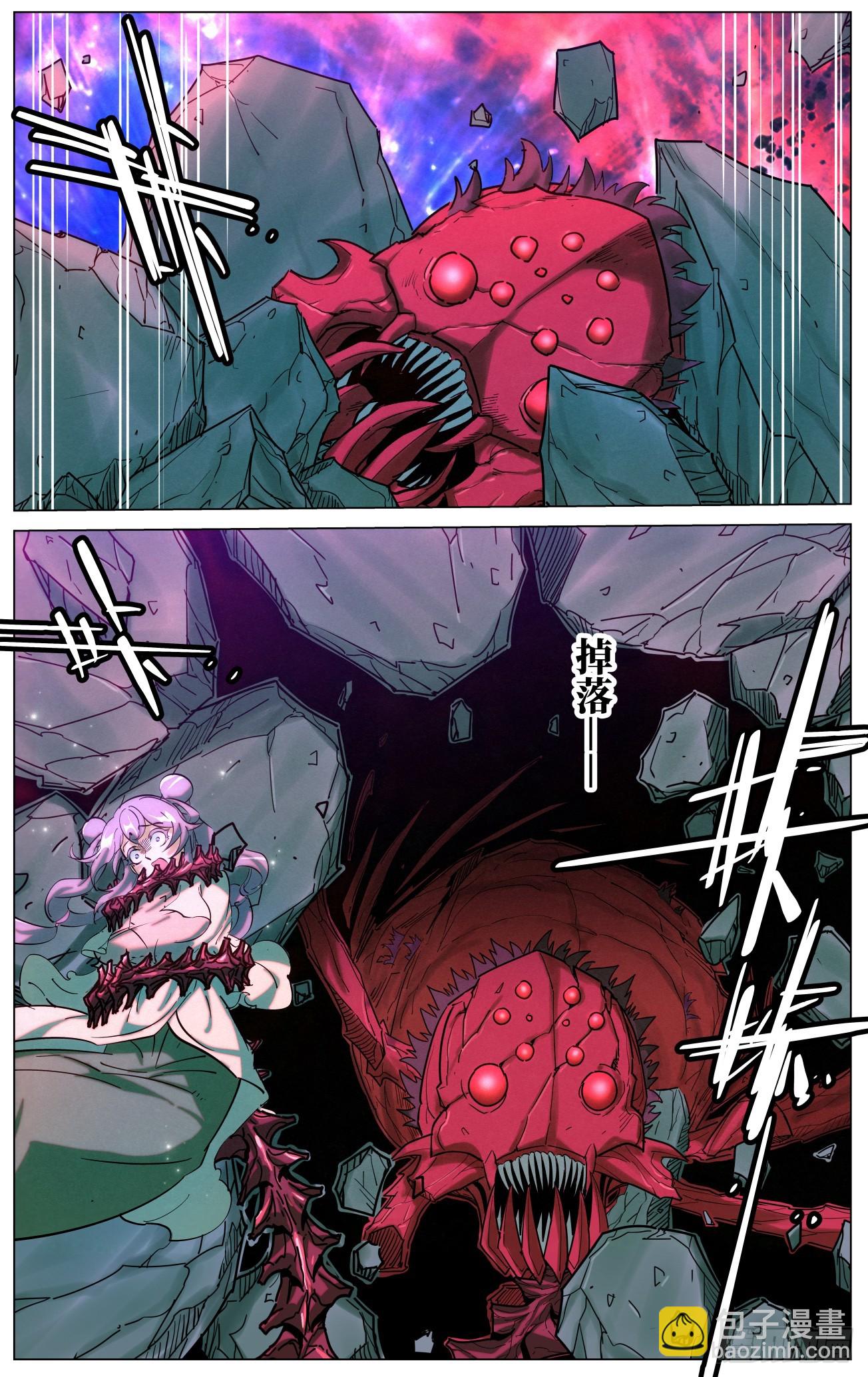 166 驱狼吞虎-第169话